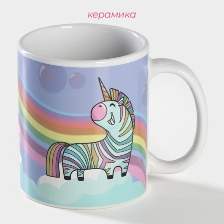 Homeleon mug ceramic shares "Unicorn", 350 ml ㅤ-2