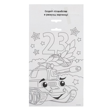 Set for creativity. Application with foil "Green Tank"-2