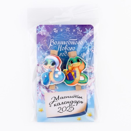 New Year's Magnets-Struds "New Year: Magic New Year", 7 x 12.7 x 1.5 cm-6