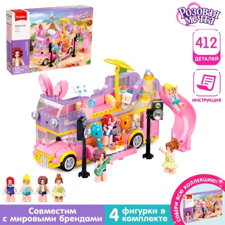 Designer Pink Dream "Multimedia Bus", 412 details