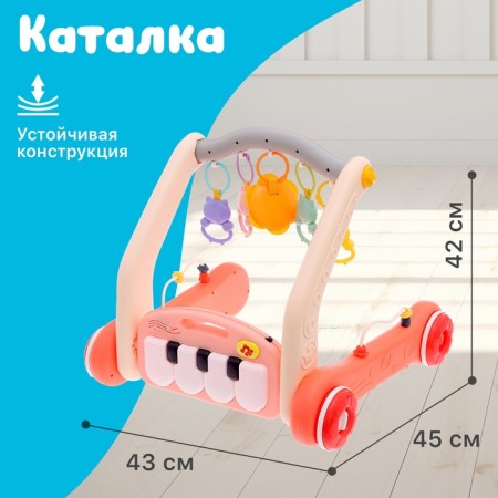 Developing rug-carrier "Safari", 2 in 1, sound effects, red color-2