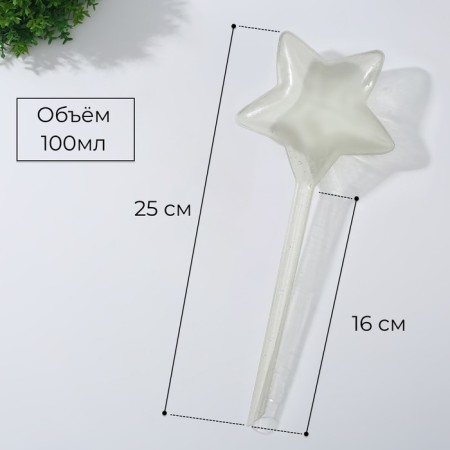 Auto -polyove for indoor plants, PVC, "Zvezda", 100 ml, Greengo-4