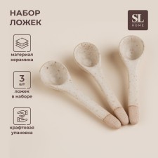 A set of spoons of tea from ceramics SL Home 