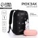 School backpack with a penny "Cute Bunny", 42x28x13 cm, black color