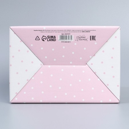 Box Gift team, packaging, "March 8", 22 x 15 x 10 cm-4