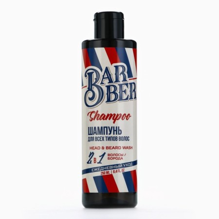 Hair and beard shampoo 2B1, 250 ml, Hard Line-1