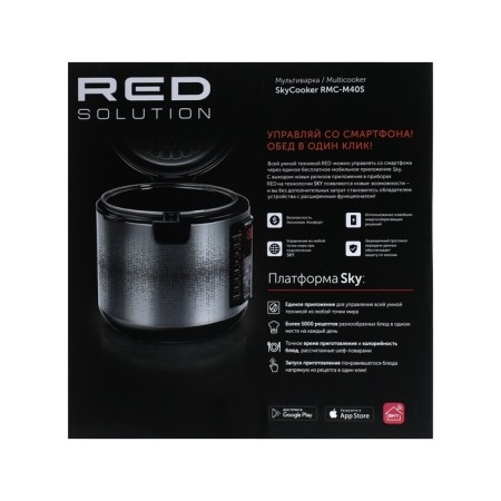 Red Solution Skycooker RMC-M40S, 700 watts, 46 programs, gray-hourly-9