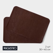 Set of serving napkins Magistro, 2 pcs, 30 × 45 cm, brown color