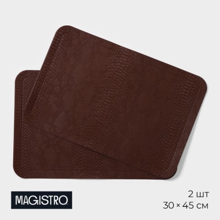 Set of serving napkins Magistro, 2 pcs, 30 × 45 cm, brown color