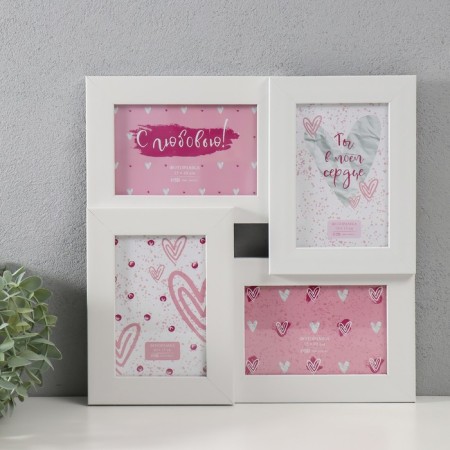 Photo frame plastic in 4 photos 10x15 cm "Aurora" white 31.5x31.5 cm