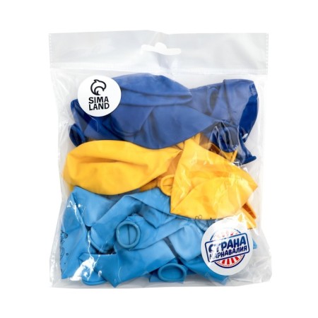 Air ball 12 "" Happy Birthday, Son ", a set of 25 pcs.-3