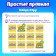 Board game to reaction and attention "Funny Hams", cat-cotes, 1-3 player, 3+