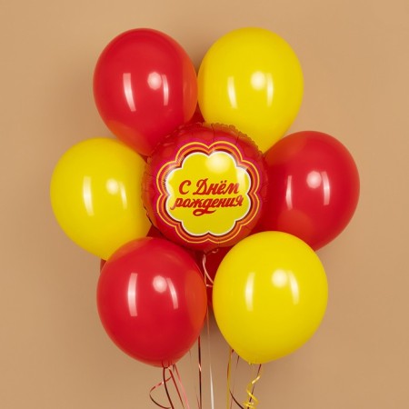 Foil ball 18 "Circle" Happy Birthday in Ind. UP.-2