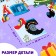 Floor puzzle "New Year on the farm. Blue Tractor "