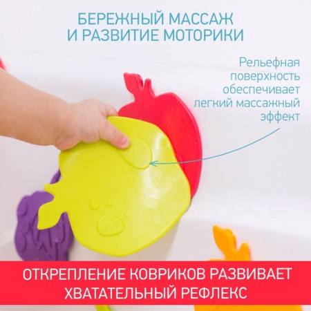 Roxy-Kids anti-exceling mini-rings for a bath, 5 pcs., Mix color-2