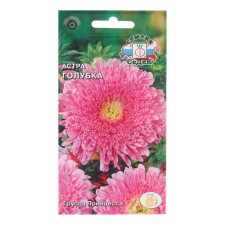 Flower seeds 