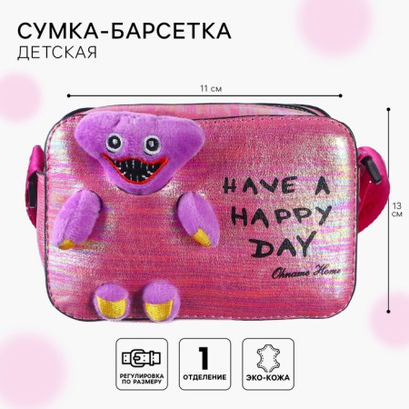 Children's bag with a zipper, 6x11x13 cm, adjustable belt, pink mix