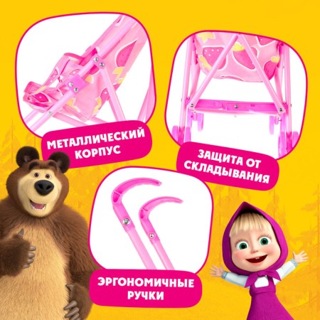Puppet stroller "Masha and the Bear"-2