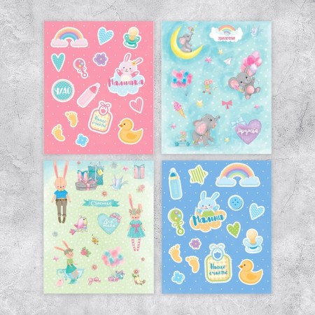 Album of stickers, 8 sheets, “Air Dreams”, 11 x 16 cm-1