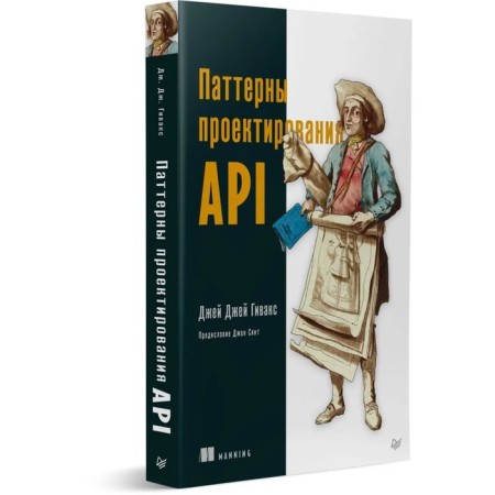 API design patterns. Givax J.
