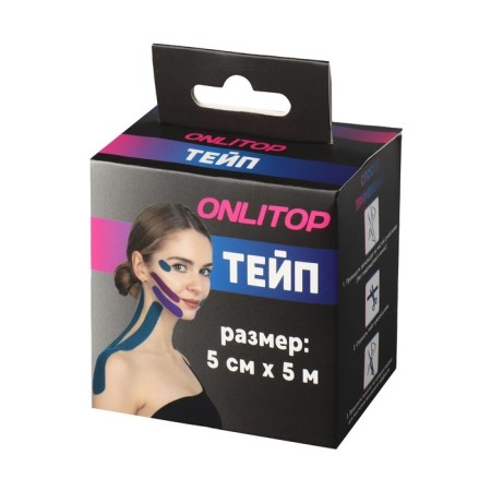 Kinesio - teip, 5 cm × 5 m, yellow color-12