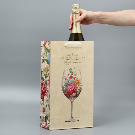 Gift package for two bottles, packaging, “Blow with happiness”, 35 x 20 x 9 cm-1