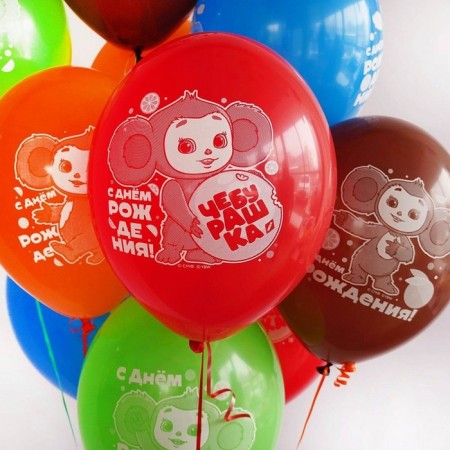 Latex ball 14 "Cheburashka with DR", set of 5 pcs.-4