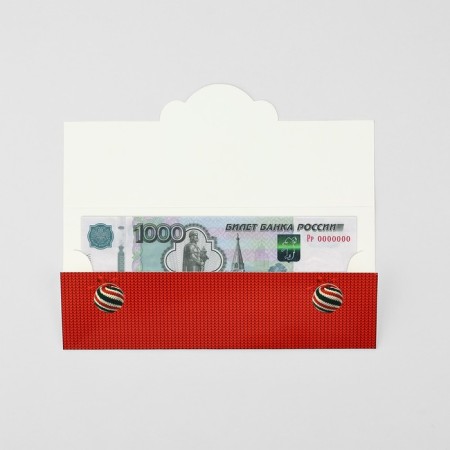 Money envelope “Dreams should come true”, 17.5 x 8 cm, New Year-2