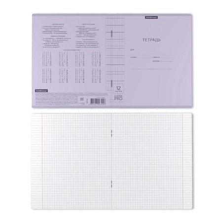 Notebook 12 sheets in a cage, Erichkrause "Coverpro Pastel", lilac, with a plastic cover, an offset unit, whiteness 100%-6