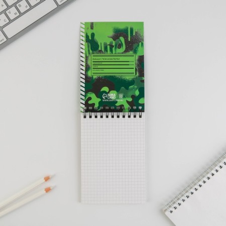 Notepad "23.02 is armed and dangerous", on the crest, A6, 40 sheets-1