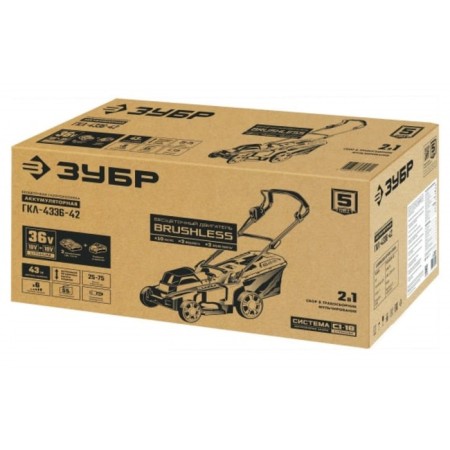 Lawn mower Battery bison GKL-4336-42, 18 V, battery 2x4 Ah, bevel width 43 cm, 15 kg-14