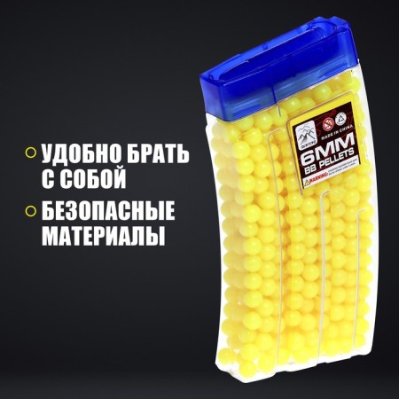 Bullets 6 mm in a mug, 500 pcs., Yellow color-3