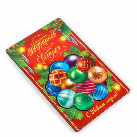 Puzzle "Christmas balls"-2