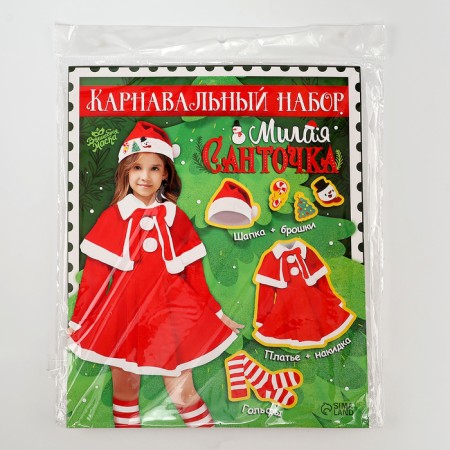 New Year! Carnival set "Cute Sandochka", height 98-104 cm-12