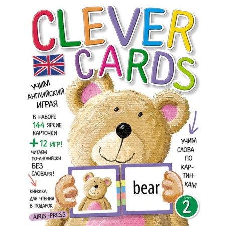 Learning English playing. Level 2. (Set of cards+book)
