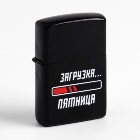 Lighter gasoline "Loading Friday", black