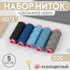 Set of threads 