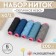 Set of threads "Cloudy sky", 40/2, 200 m, 5 pcs, color colorful color