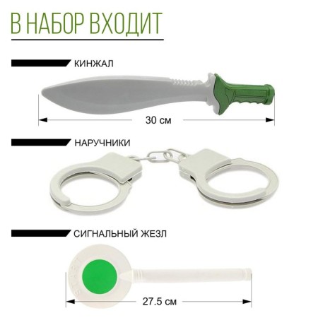 Набор военного «Отряд А», 9 предметов-3