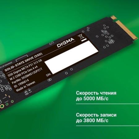 SSD Digma PCIE 4.0 X4 512GB DGSM4512GP21T META P21 M.2 2280-3