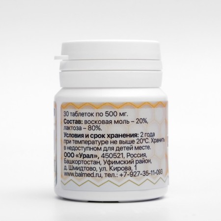 Wax moth, 30 tablets of 500 mg-1