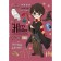 NOT NOT "Harry Potter. Cute Kids, A4, 12 sheets