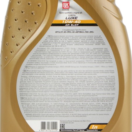 Motor oil LUKOIL LUX 10W-40, p/synt, 1 l 32524-2