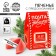 Cookies with a prediction in the house-house "New Year's Post", 1 pcs