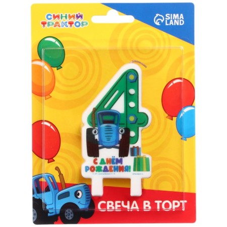 Candle in cake number 4 "Happy Birthday", Blue Tractor, 8.5 × 5 cm-3