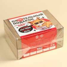 Гифтбокс «У меня для тебя кое-что есть»: шоколад 20 г (4 шт. х 5 г)., драже 80 г., чай чёрный с фруктами 50 г., леденец со вкусом клубники 15 г., термостакан 350 мл. (18+)