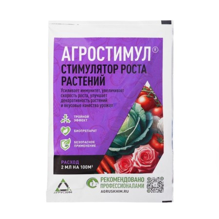 Agrostimul plant growth stimulator, 2 ml