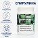 Spirulina Vitamuno, 200 tablets of 250 mg