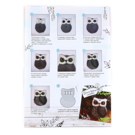 Owl wool brooch-4