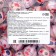 Chewing gum "Santa 3D" with filling, 12 g